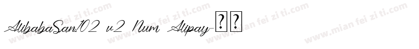 AlibabaSan102 v2 Num Alipay字体转换
